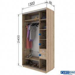 2400 х 1300 х 600.jpg